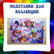 Подставки для выставки коллекционных игрушек