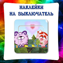 Наклейка на выключатель