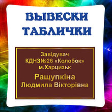 Вывески фасадные