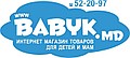 SRL «MaxiVlad»