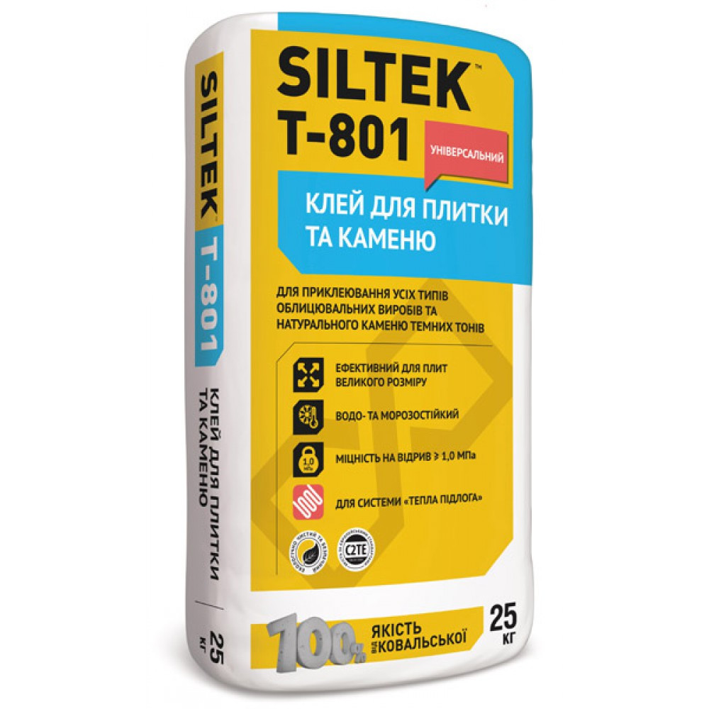 SILTEK Т-801 - фото 1 - id-p4460209