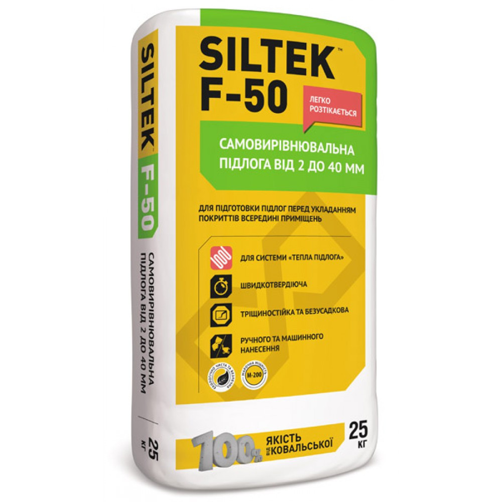 SILTEK F-50 - фото 1 - id-p4460236