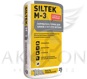 SILTEK М-3 - фото 1 - id-p4460241