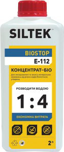 SILTEK Biostop Е-112 - фото 1 - id-p4460251