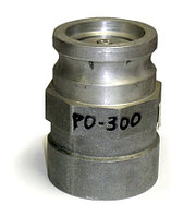 Кулачковое соединение типа PO: PO300