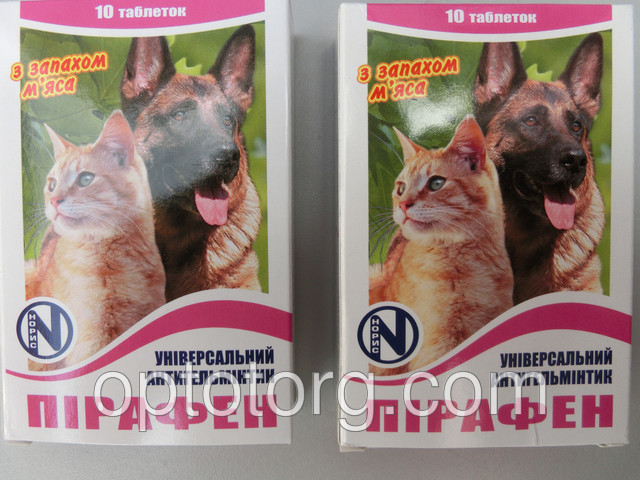 Пирафен от глистов для животных собак котов и кошек 10 таблеток - фото 1 - id-p4483028