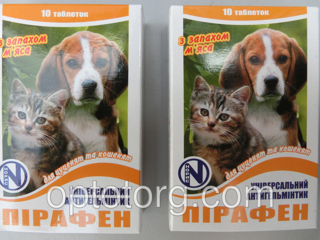 Пирафен от глистов для животных щенки котята 10 таблеток - фото 1 - id-p4483029