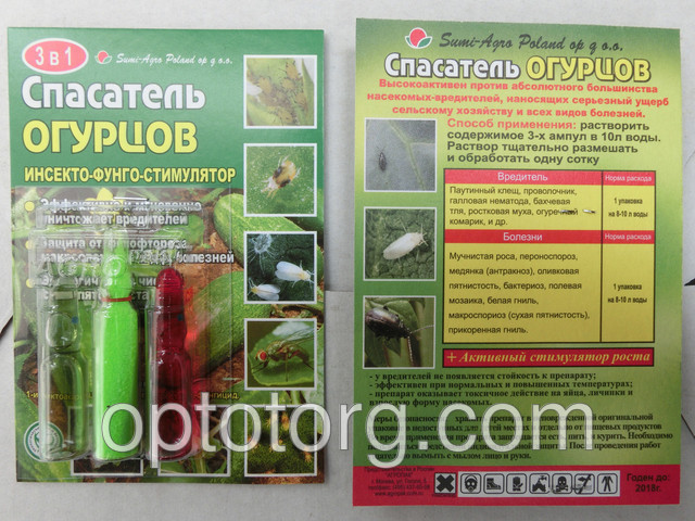 Спасатель Огурцов средство защиты растений от вредителей - фото 1 - id-p4483034