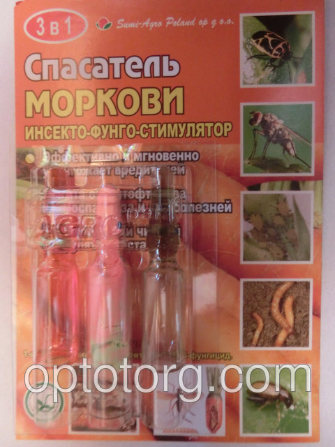 Спасатель Моркови средство защиты растений - фото 1 - id-p4483410