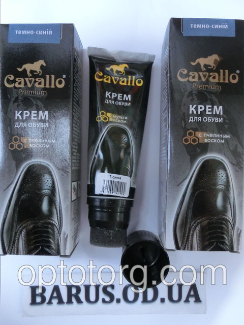 Крем для обуви темно синий на воске с аппликатором 75 мл Cavallo - фото 1 - id-p4483647