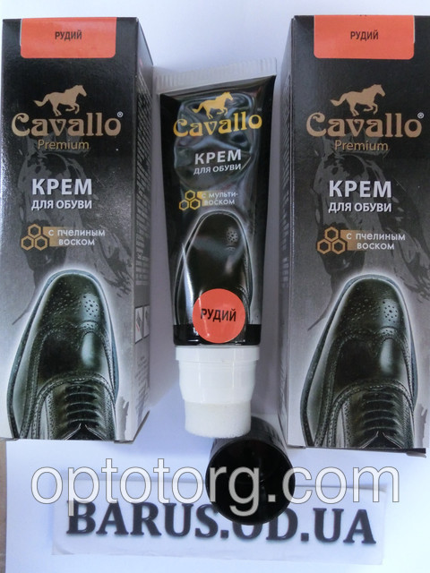 Крем для обуви рыжий св.коричневый на воске с аппликатором 75 мл Cavallo - фото 1 - id-p4483648