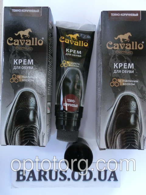 Крем для обуви темно коричневый на воске с аппликатором 75 мл Cavallo - фото 1 - id-p4483649