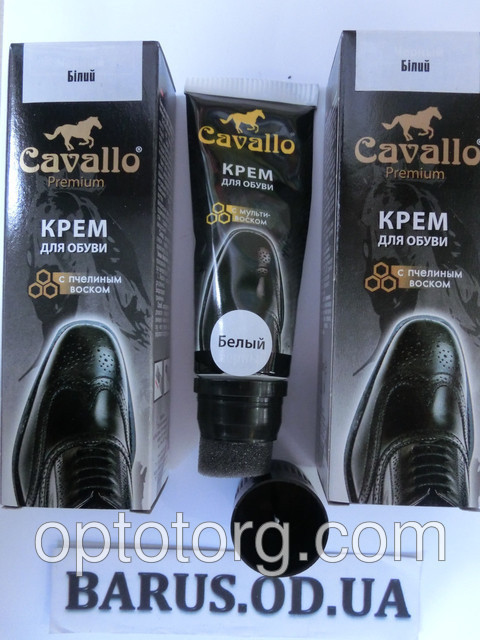 Крем для обуви белый на воске с аппликатором 75 мл Cavallo - фото 1 - id-p4483652