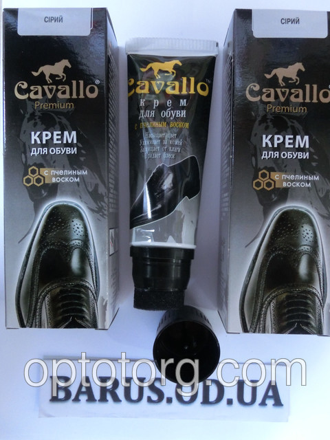 Крем для обуви серый на воске с аппликатором 75 мл Cavallo - фото 1 - id-p4483653