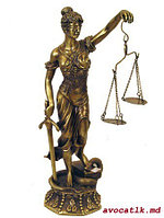 Юридические услуги Молдова