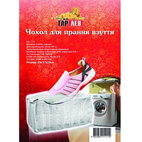 ТАРЛЕВ Чехол для стирки обуви 33х17х16 см