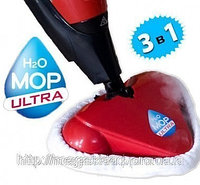 Паровая швабра H2O Mop ULTRA 3 in 1