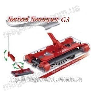 Электровеник Swivel Sweeper G3 (Свивел Свипер Джи3) - фото 1 - id-p4505643