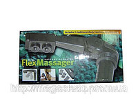 Массажёр на батарейках "Flex Massager"