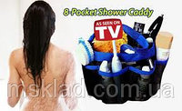 Органайзер для ванной комнаты 8-Pocket Shower Caddy