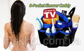 Органайзер для ванной комнаты 8-Pocket Shower Caddy - фото 1 - id-p4505952