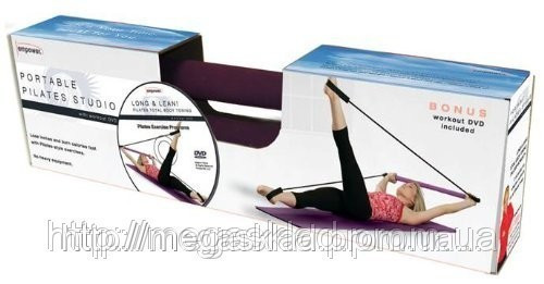 Portable Pilates Studio Empower long & lean + DVD -Портативная студия пилатеса - фото 1 - id-p4505988