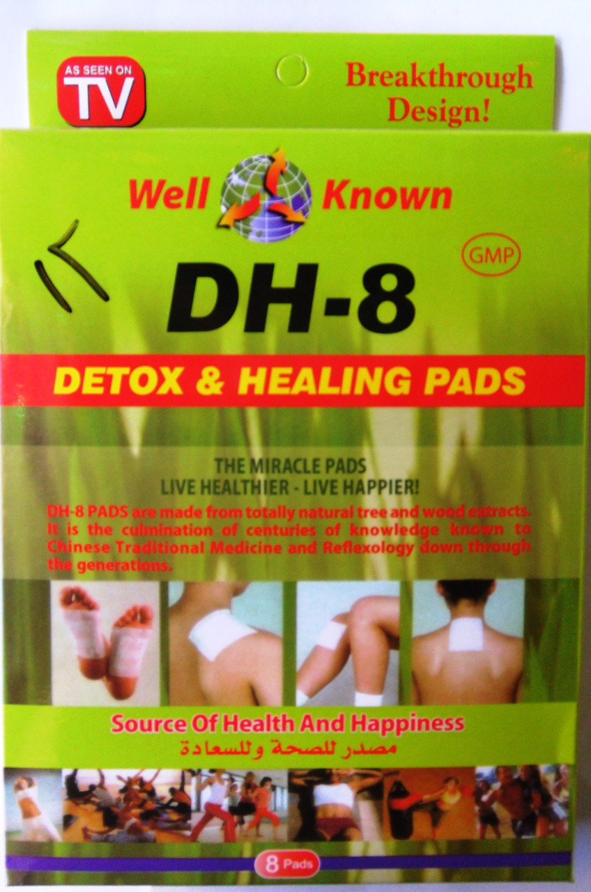 Пластыри для чистки организма DH-8 Detox &Healing Pads - фото 1 - id-p4506070