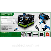 Бензокоса Байкал ББТ-4500 + три ножа