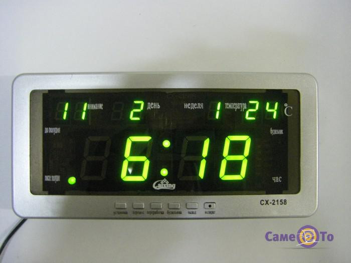 Часы электронные Caixing CK-2158 - фото 1 - id-p4507288