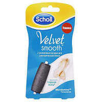 Запаска для электрической пилки для ног Scholl Velvet Smooth