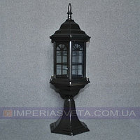Светильник уличный столбик влагозащищенный IMPERIA садово-парковый MMD-344455