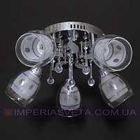 Потолочная люстра LED IMPERIA пятилмповая с диодной подсветкой MMD-531320