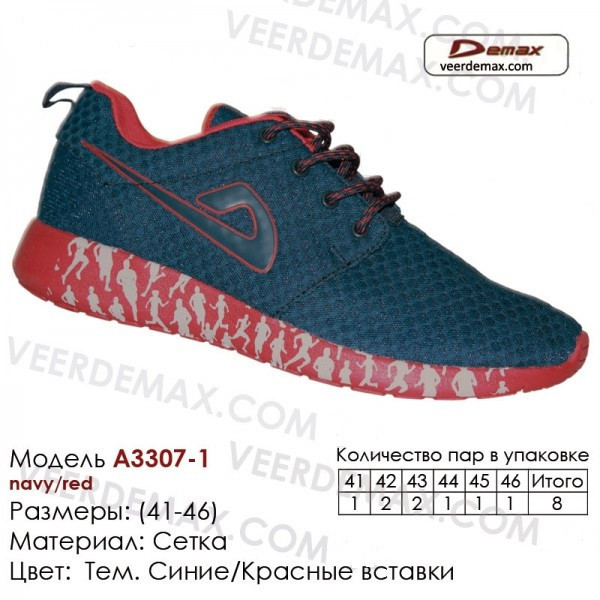 Кроссовки мужские Veer Demax сетка Roshe Run размеры 41-46 - фото 1 - id-p4575713