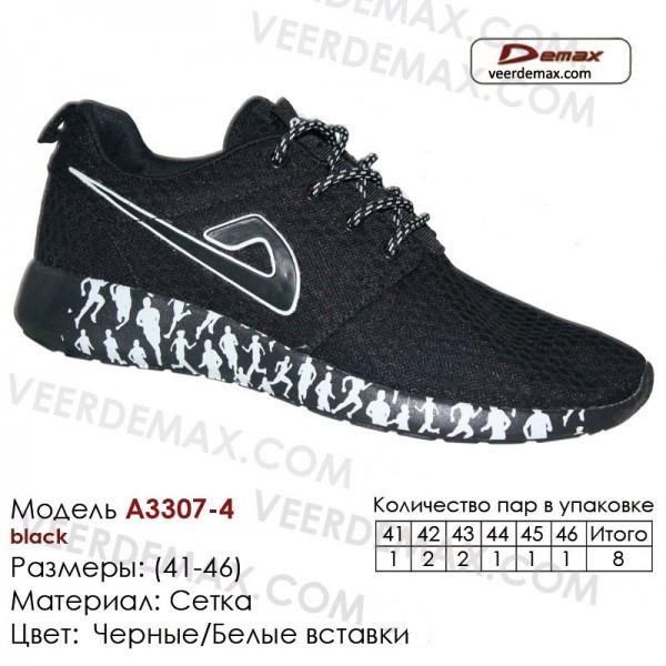 Кроссовки мужские Veer Demax сетка Roshe Run размеры 41-46 - фото 1 - id-p4575714