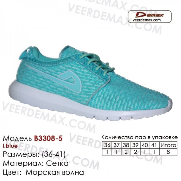 Кроссовки женские Demax сетка ( Roshe Run) размеры 36-41 - фото 1 - id-p4575726