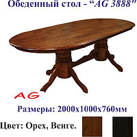 Стол AG 3888 ОРЕХ