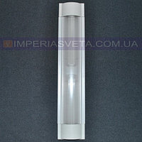 Светильник линейный (подсветка) дневного света IMPERIA люминисцентный Т-8 MMD-115521