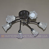 Люстра припотолочная IMPERIA шестиламповая MMD-510115