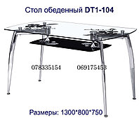 Стол стеклянный DT1-104