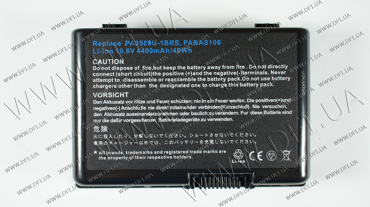 Батарея для ноутбука Toshiba PA3589 (Dynabook Qosmio: F40, F45) 10.8V 4400mAh Black - фото 1 - id-p4675814
