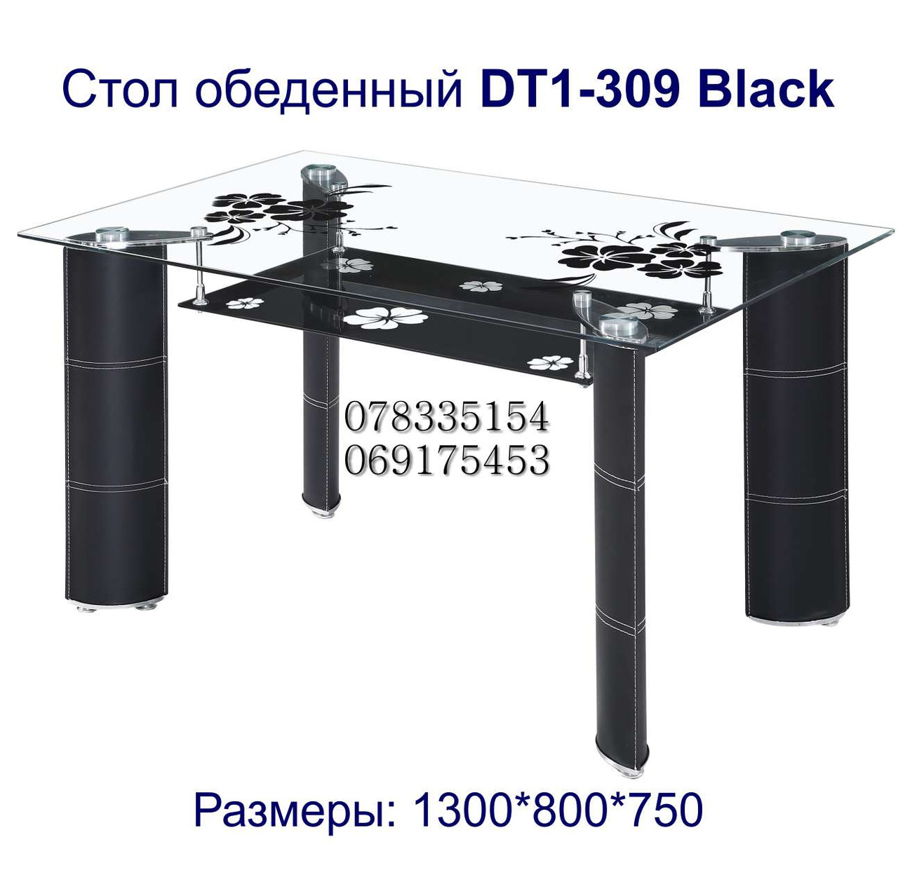 Стол стеклянный DT1-309 Black - фото 1 - id-p4680633