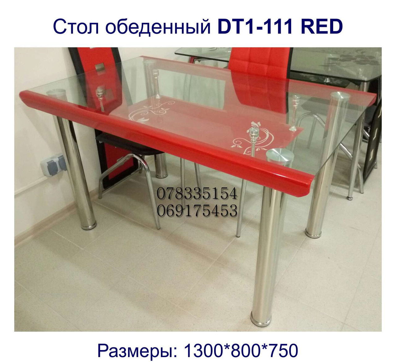 Стол стеклянный DT1-111 - фото 1 - id-p4680641