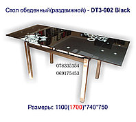 Стол стеклянный раздвижной DT3-902 Black