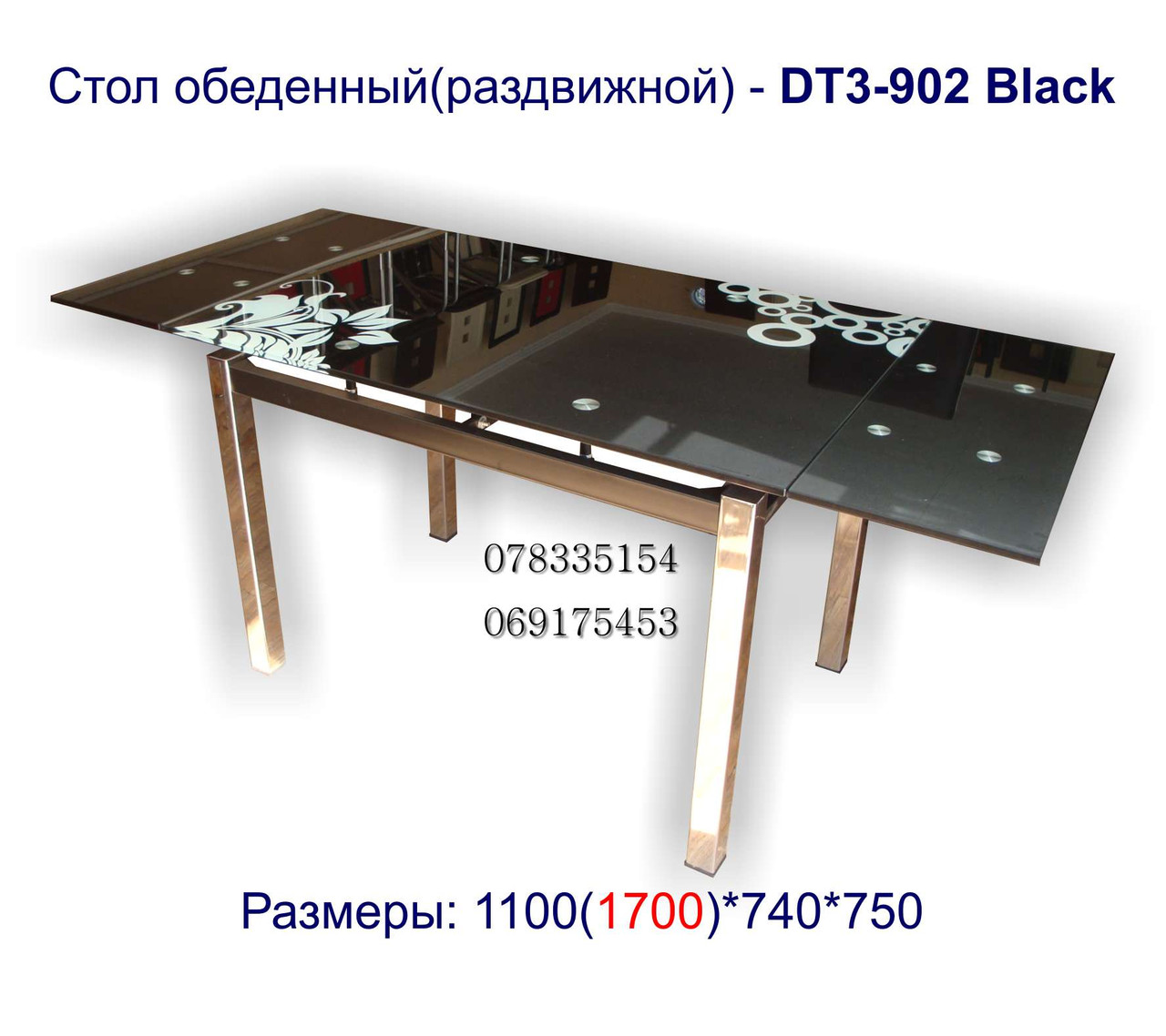 Стол стеклянный раздвижной DT3-902 Black - фото 1 - id-p4680652