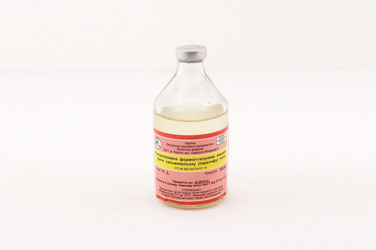 Концентрированная формол-квасцовая вакцина против сальмонеллеза (паратифа) телят - фото 1 - id-p4704543