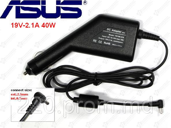 Автоадаптер (автомобильное зарядное устройство) для ноутбука ASUS. (19V-2.1A 40W)] - фото 1 - id-p4705099