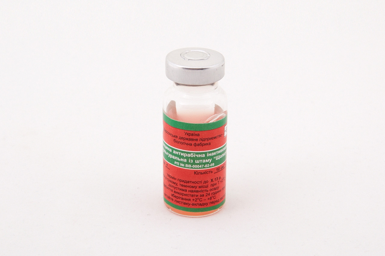 Вакцина антирабическая инактивированная жидкая культуральная из штамма «Щёлково-51К» - фото 1 - id-p4706107
