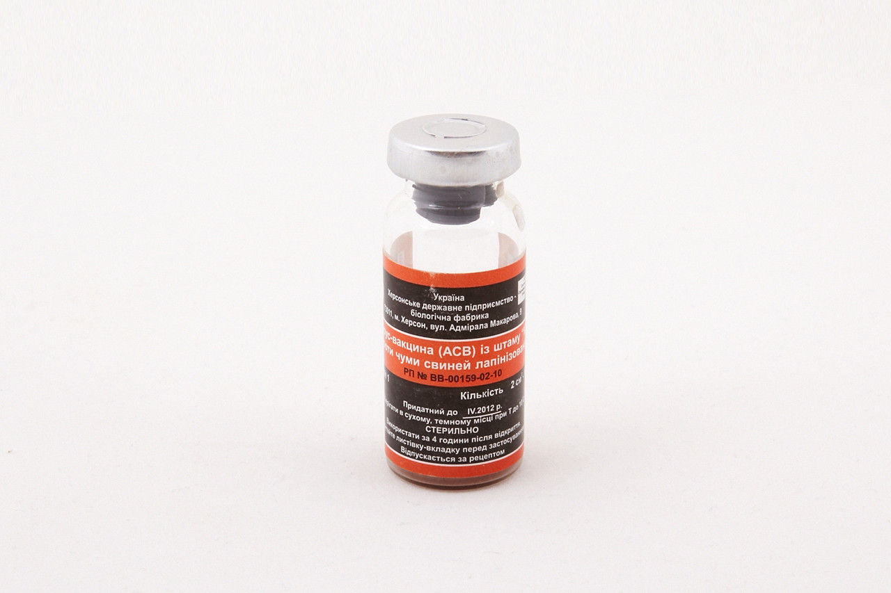 Вирус-вакцина (АСВ) из штамма «К» против чумы свиней лапинизированная - фото 1 - id-p4706109