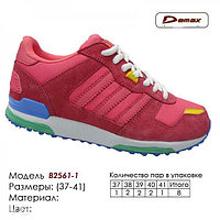 Кроссовки подростковые (женские) Veer Demax ZX-700 размеры 37-41