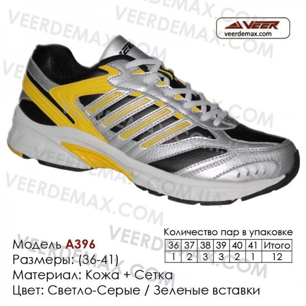 Кроссовки подростковые сетка Veer Demax размеры 36-41 - фото 1 - id-p4706213